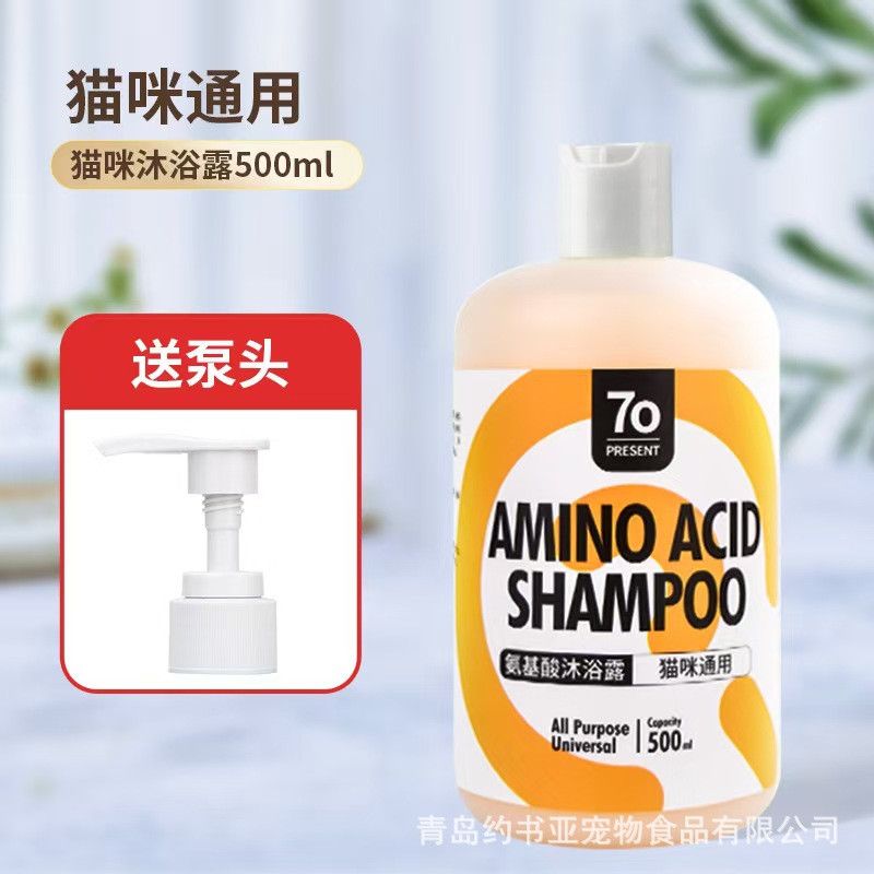 Gel de ducha para todos los gatos, 500ml de gran capacidad