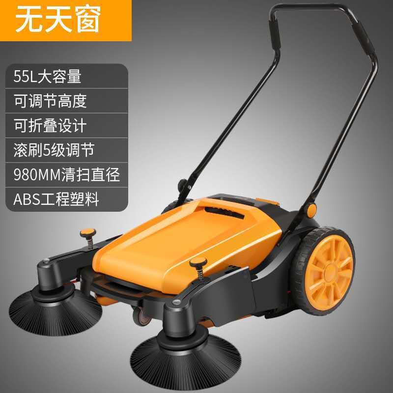 980 두꺼운 업그레이드 버전