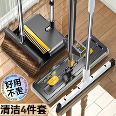 扫把拖把三件套扫帚簸箕组合套装2025新款家用扫地笤帚捎把神器