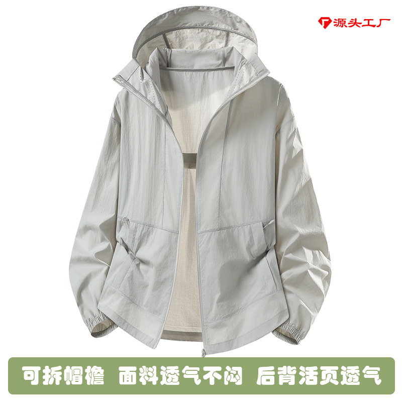 New Men's Hooded Sun Protection Jacket, Outdoor Uv Protection, Lightweight, Quick-Drying, Loose-Fitting Jacket, Sun Protection Clothing