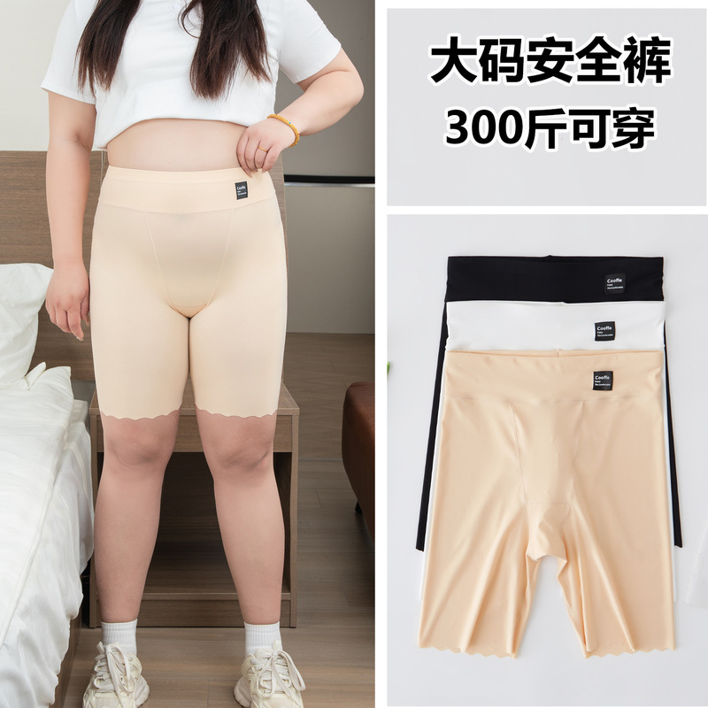 150kg Plus Size High Waist Ice Silk Safety Shorts for Women, Summer Anti-Exposure High Elasticity Non-Curling Base Shorts