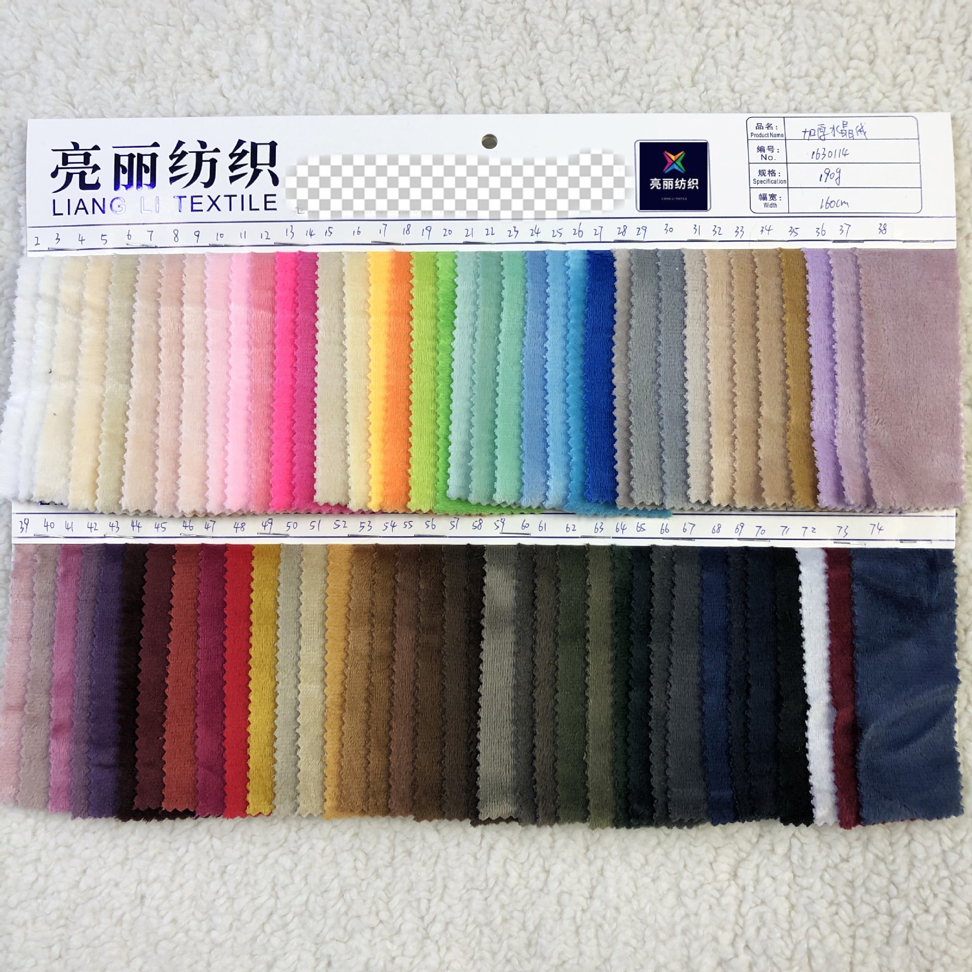 190 gramos de cristal ultra suave tela de peluche de cristal ultra suave tela de peluche para juguetes