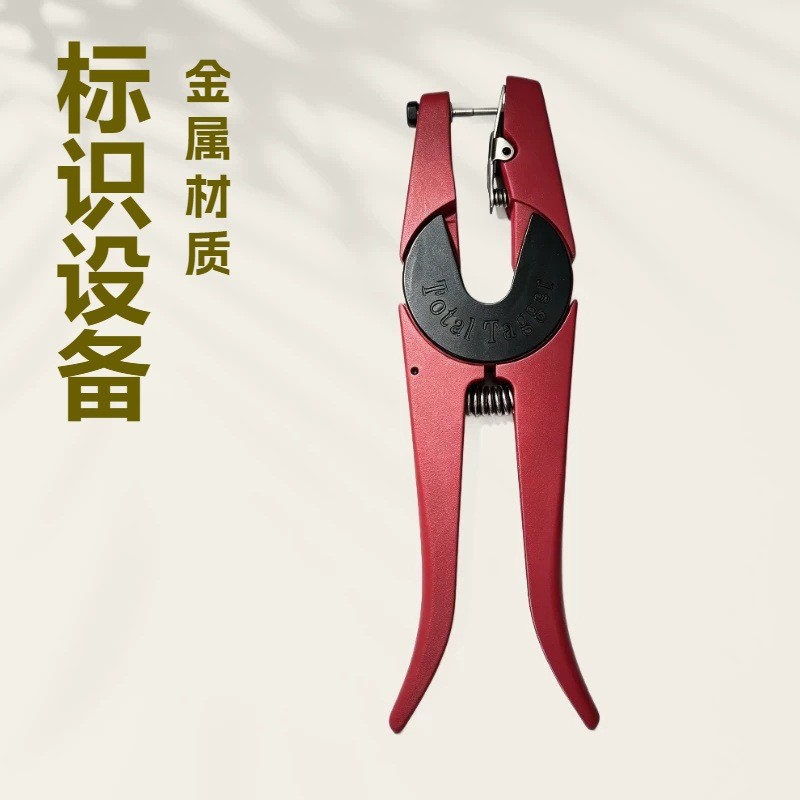 猪耳标钳猪用耳孔钳打耳钳猪牛羊兽用金属耳标钳垂直耳号钳猪设备