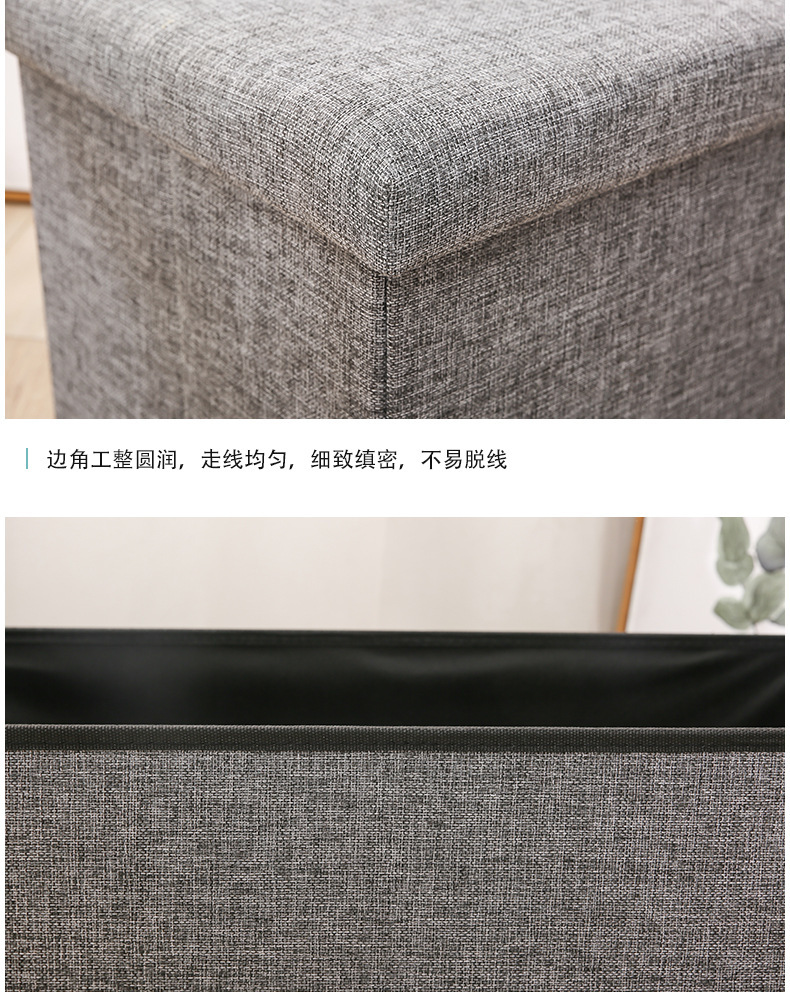 04-收納凳_12.jpg?x-oss-process=image/format,png
