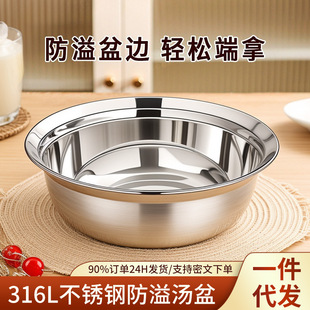 �Ӻ�ʳƷ��316���P���P���ü���A��б߅����С���蜫������l