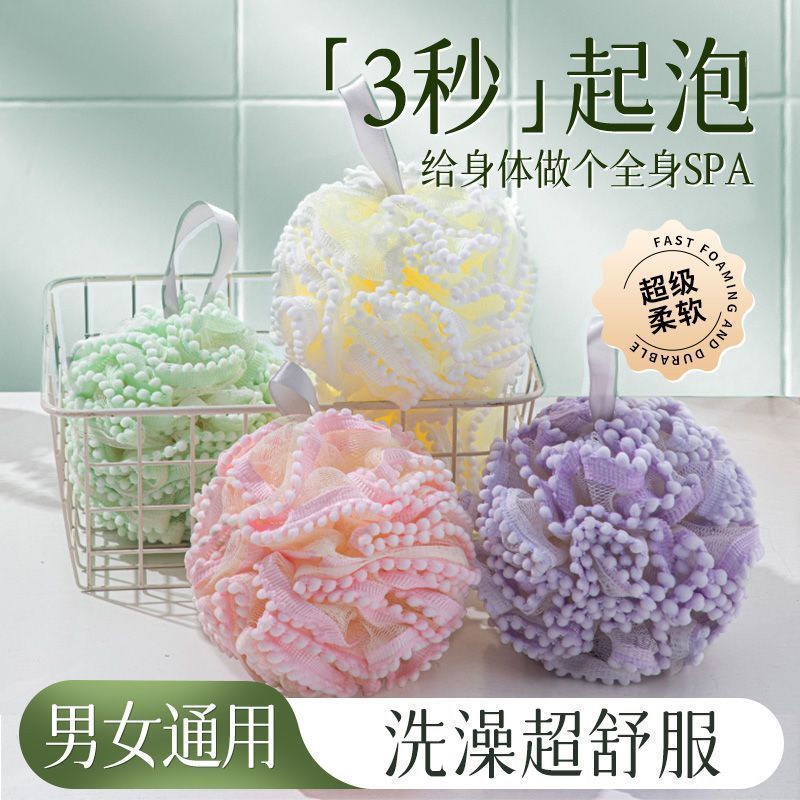 Bola de baño Bola de baño grande no dispersa de alta gama Bola de baño con espuma súper suave Bola de baño con flores de baño Bola de flores de baño para hombres y mujeres