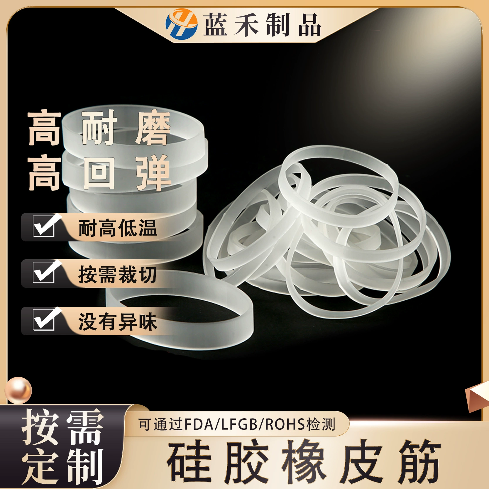 Высокоэластичная и устойчивая к высоким температурам резиновая лента USB, цветной кабель для передачи данных, силиконовое кольцо, промышленное резиновое кольцо, устойчивое к старению