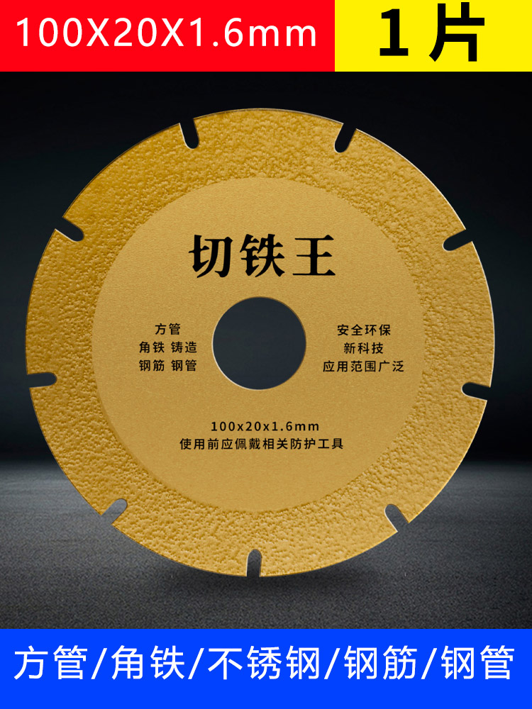 Corte de rinoceronte plateado hierro rey amoladora angular hoja de corte metal acero inoxidable arena máquina de corte de diamante hoja de sierra hoja de muela de resina