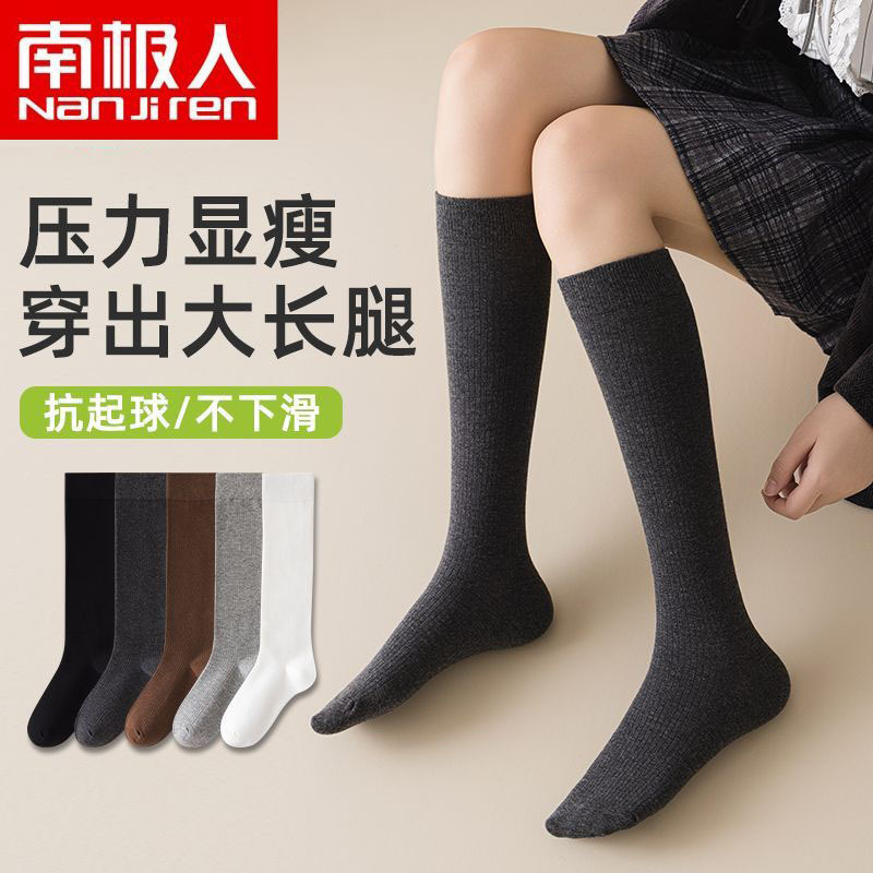 Pure cotton long socks for women, gray calf socks, cotton slouch socks, spring and autumn fine striped long socks, mid-calf to knee-high socks