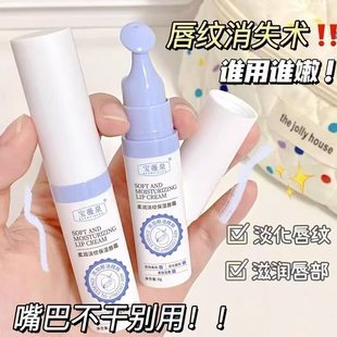 [48-hour delivery] Bao Wei Quan lip balm essence snow lip cream moisturizing moisturizing skin autumn and winter