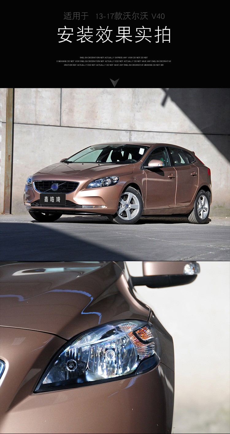 Suitable for Volvo V40 headlight shade 13-19 Volvo V40 headlight transparent lamp shell lamp mask