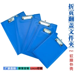 文件袋;塑料塑胶标签;文件夹