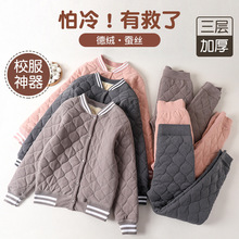 儿童校服神器棉衣内胆男童女童秋冬季内穿棉服蚕丝保暖棉裤小棉袄