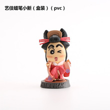 卡通蜡笔小新COS艺伎蛋糕装饰摆件日本周边生日公仔玩具模型
