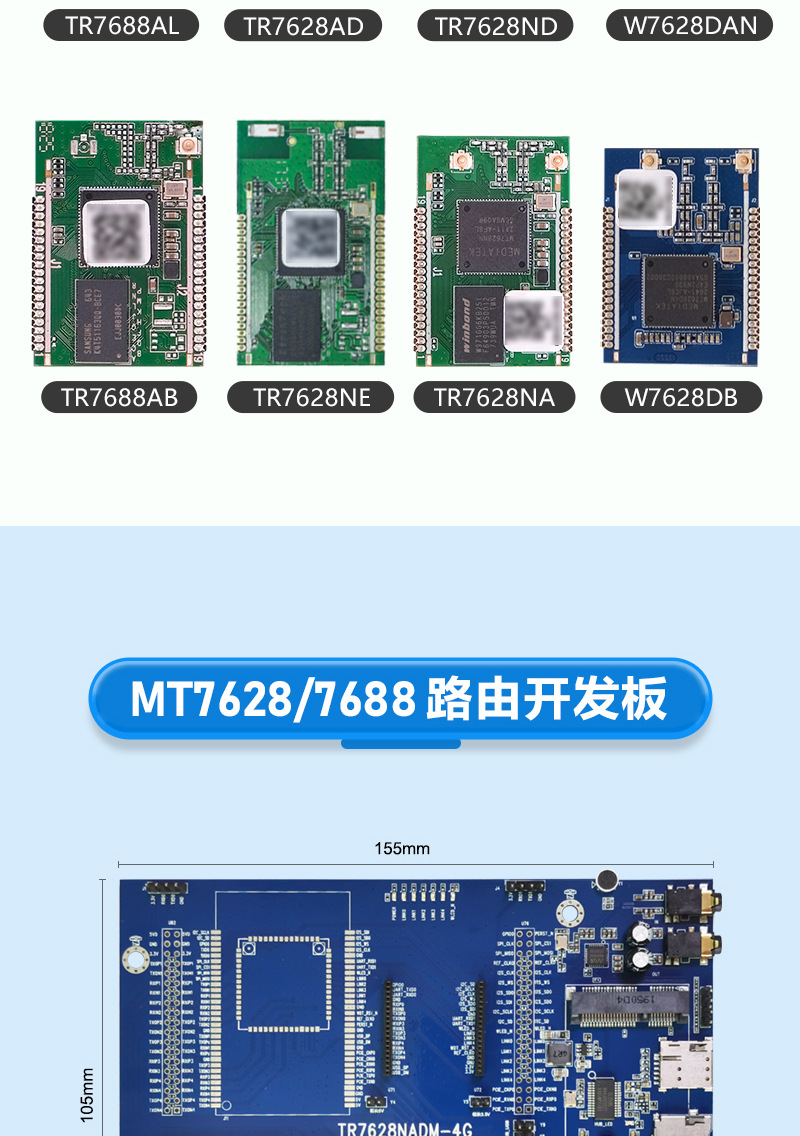 mt7628n智能IoT串口转无线WiFi路由模块开发板mt7688无线透传模组-阿里巴巴