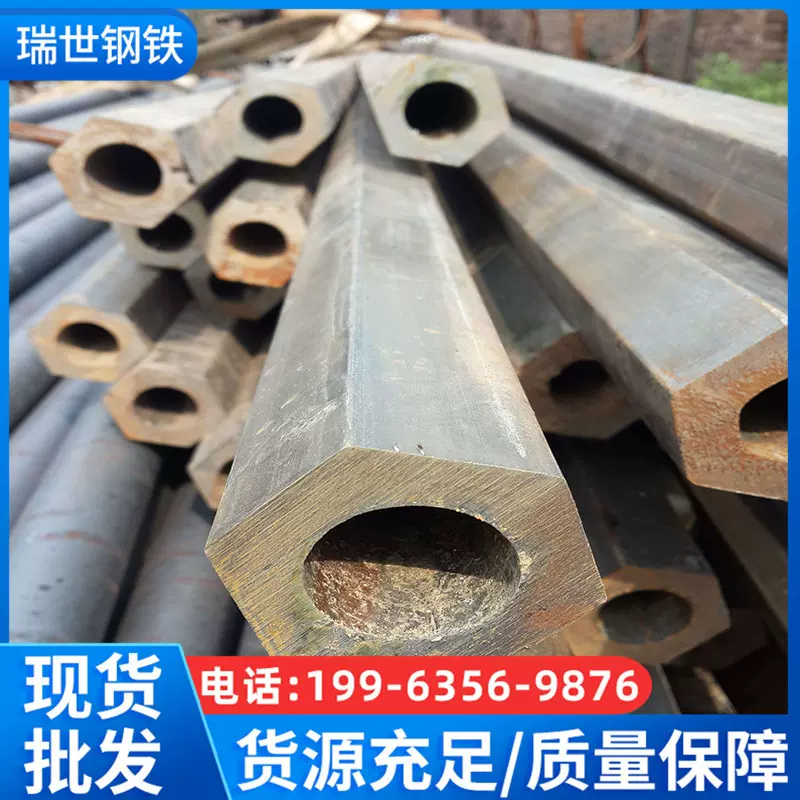 规格多样 六边形空心异型管 凸形钢管 凹槽支持制作切割 库存充足
