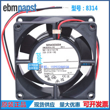 �¹�ebm MULTIFAN 8314 /8314M 8032 DC24V 2.2W ��Ƶ���������