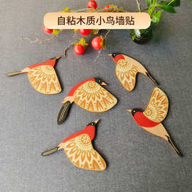跨境飞鸟墙面装饰外贸热销木质工艺品粘贴牢靠不易掉落装饰定制
