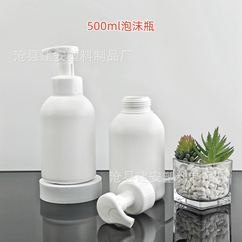 500ml泡沫瓶洗手液瓶慕斯起泡瓶按压泡沫瓶hdpe塑料瓶