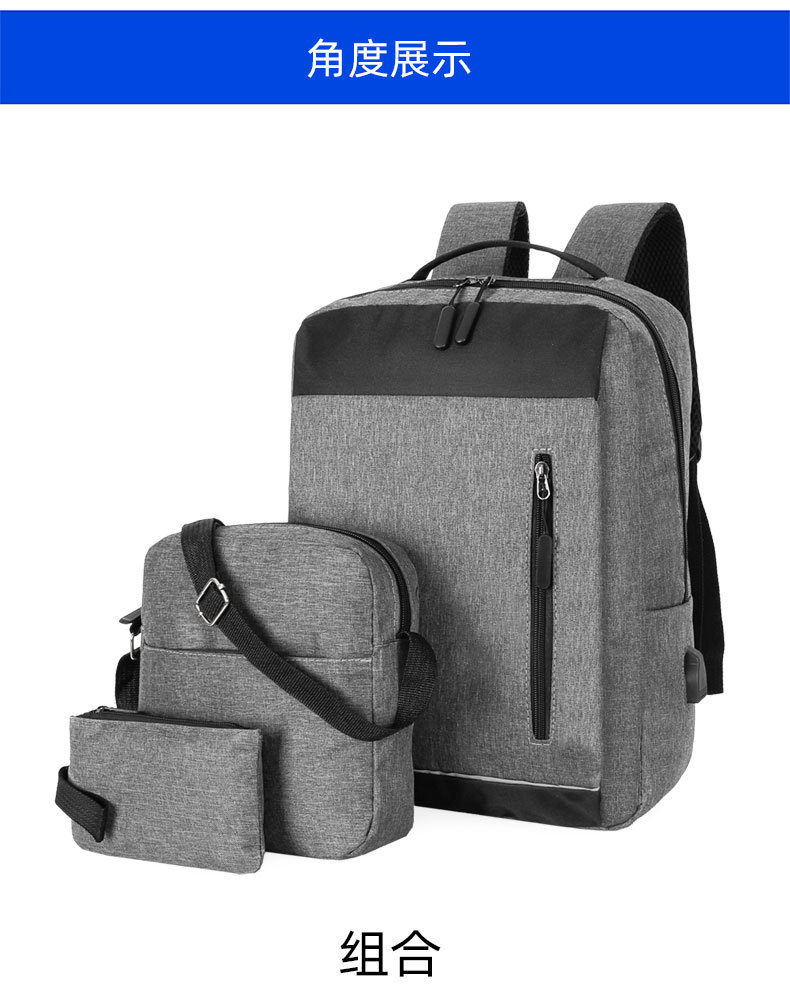 New USB port charging backpack for business commuting, large-capacity casual and simple schoolbag undefined