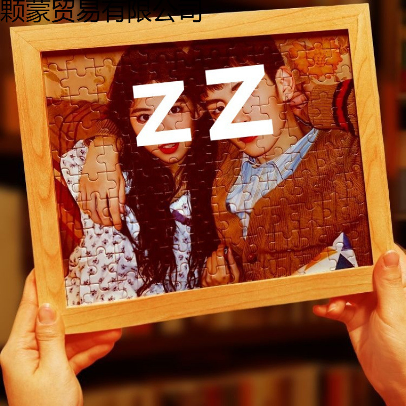 High-Definition Version of Puzzle Photo DIY Real-Life Couple Valentine's Day Best Friend Birthday Custom-Made Finished Puzzle