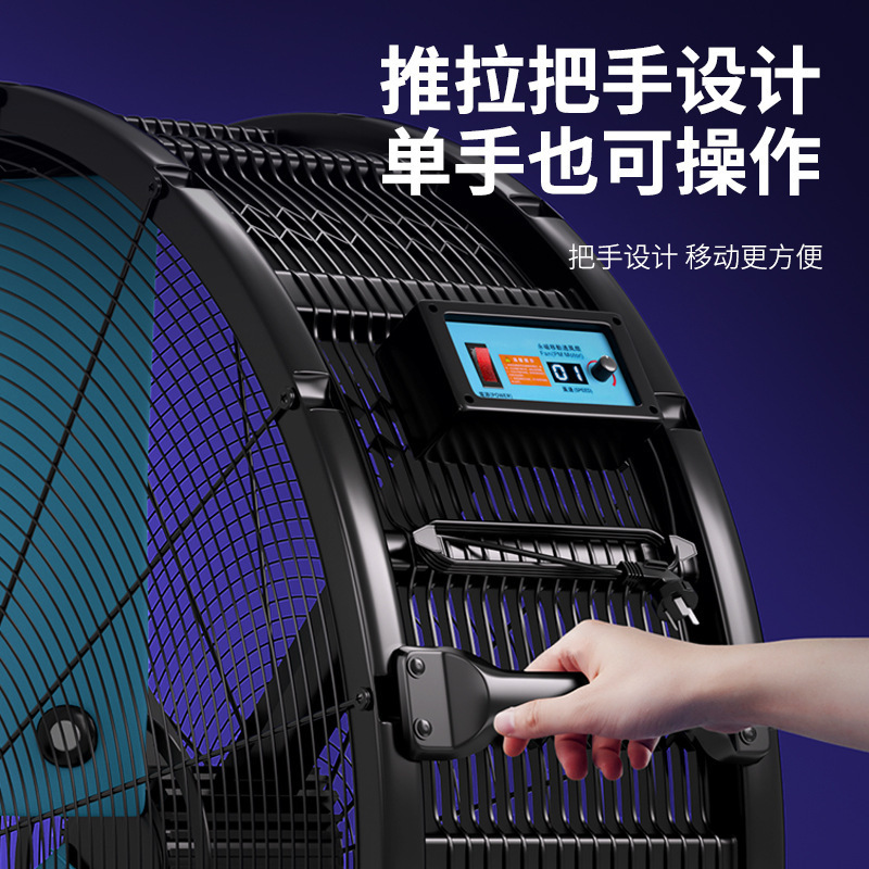 永久磁石モバイル換気扇工業用扇風機強力な手押し床ファン倉庫工場商業ハイパワーファン|undefined