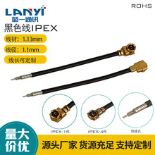 IPEX1代单头焊接线2代3代4代端子连接线UFL跳线RF113镀银同轴线