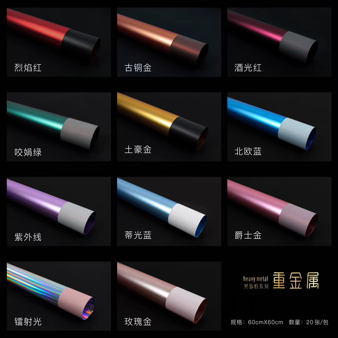 Nuevo fabricante de fiestas de flores de color metálico flor florista paquete de flores papel de embalaje de regalos de alta calidad