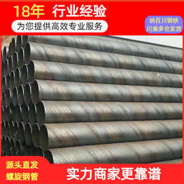 Q355B螺旋钢管不锈钢焊接重庆直缝规格螺纹齐全壁厚5-20镀锌