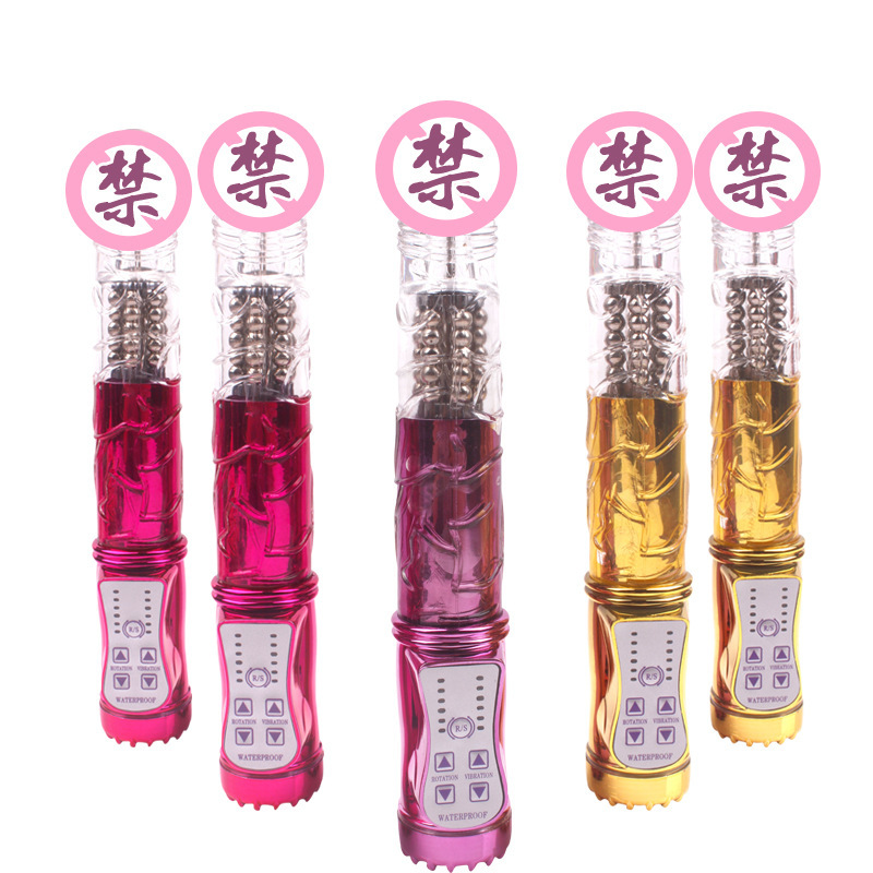 Thor Telescopic Rotating Bead Wand Vibrator, Variable Frequency Black Dominator Massager — detail image 1