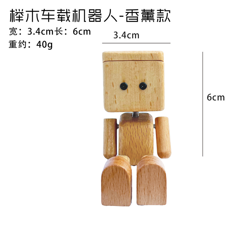 汽车摆件饰品可爱实木甩腿机器人摇腿小木仔车载香薰饰品车内摆件|undefined