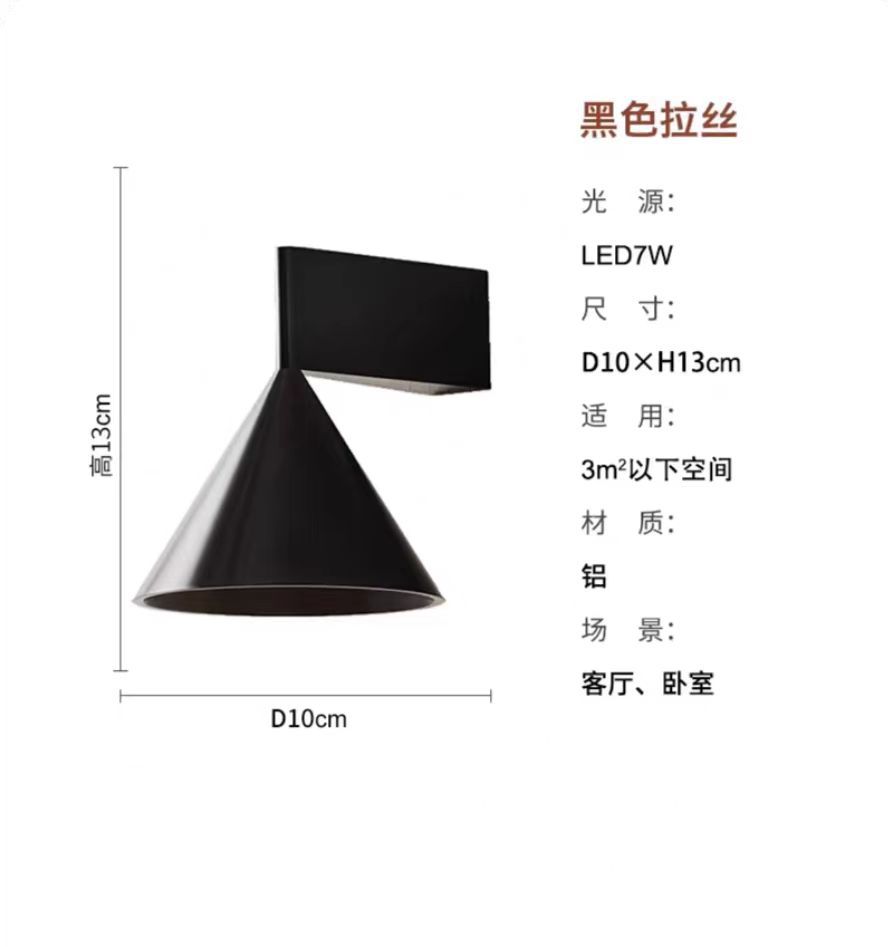 Diseño gráfico de fondo lámpara de pared lámpara de cabecera martillo dormitorio sala de estar simple pared de fondo pasillo alto estilo nórdico minimalista