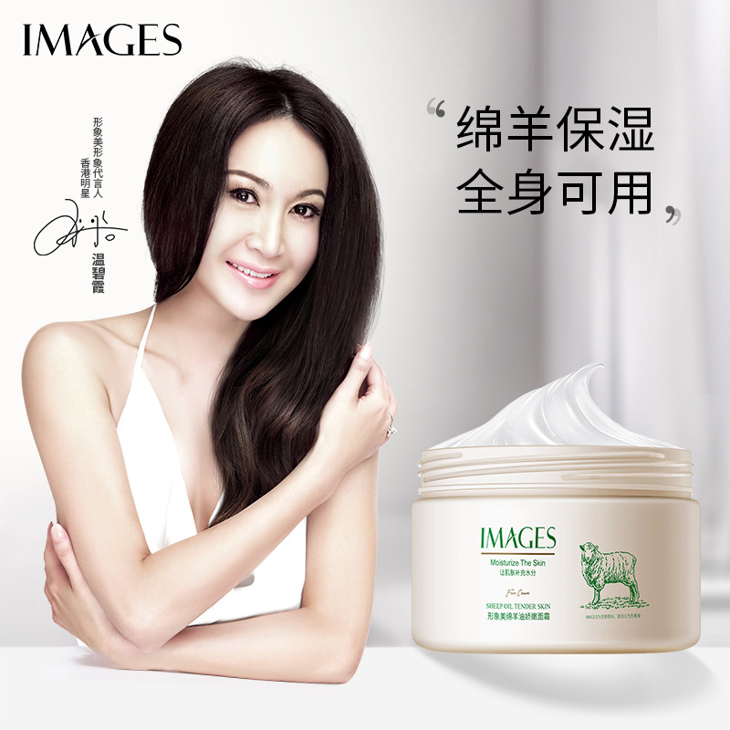 イメージの美しい綿羊油のみずみずしいクリームは水を補って保湿します。