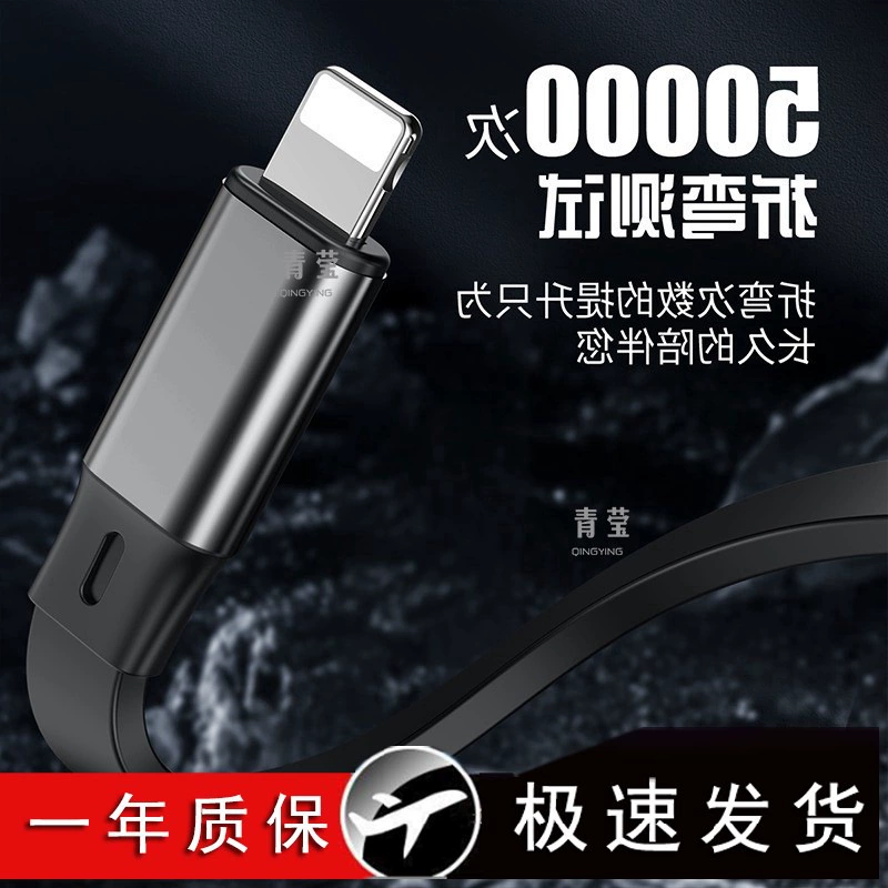 Зарядный кабель typec100w подходит для Xiaomi, одно к одному три-в-одном кабель данных три провода быстрая зарядка автомобиля Apple, vivo