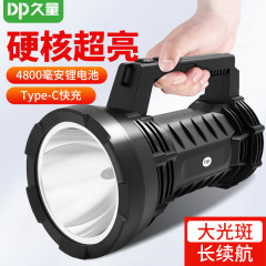 久量強光懐中電灯led集光超亮家庭用屋外キャンプ捜索緊急照明携帯サーチライト