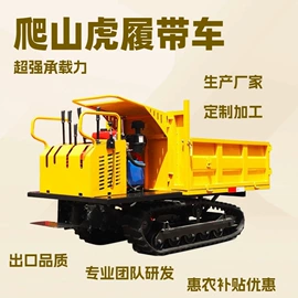 挖掘机械;装载机械;其他农业机械