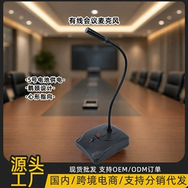 麦克风/话筒;影音电器配件;其他音响设备