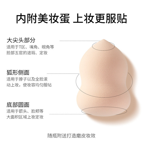 Image beauty radiant liquid foundation, light, breathable, waterproof, non-sticky, repairing, concealing, refreshing BB cream makeup, wholesale