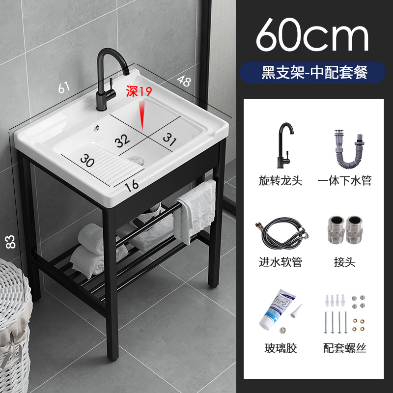 lavabo de acero inoxidable con tabla de fricción lavabo lavabo balcón al aire libre lavabo lavabo lavabo cerámica integral lavabo