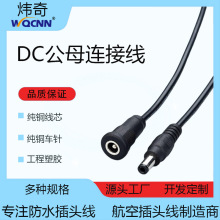 ����DC�Դ��5521��ĸ�^�B�Ӿ����~�A�ױO�ؑ���̫���·�����L��