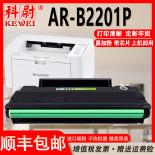 �m������AR-B2201P��ӡ�C����AR100TD�ۺ�B22TDī��ī��̼�ۺ�