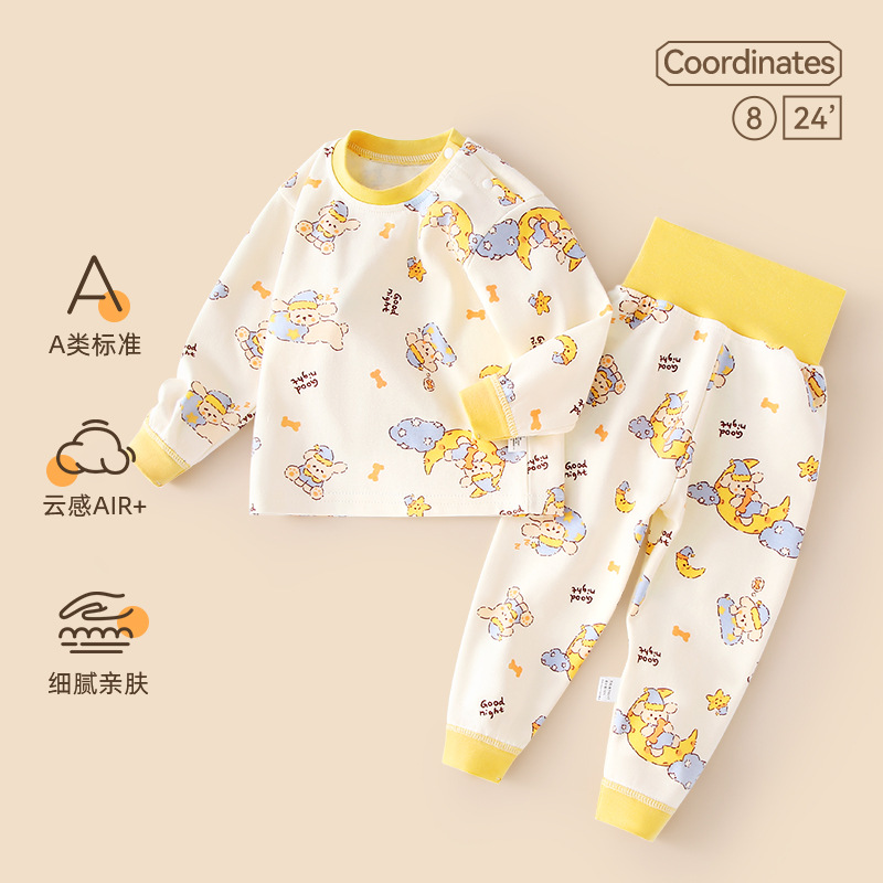 Dream weaving puppy [high waist]