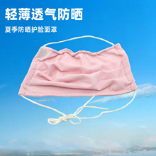 �����ʽ��������¿���m���F���p��͸�������Ę���ִ��Ŀ羳