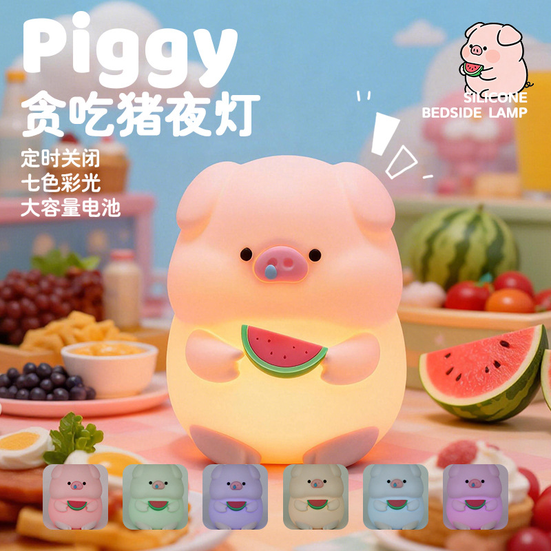 Transfronterizos gatos de silicona luces nocturnas dormitorio de cerdo de luces de cabecera luces de atmósfera colorida mesa de juguetes creativos para niños