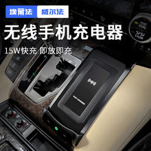 mðo܇dbAlphard30׿_˹