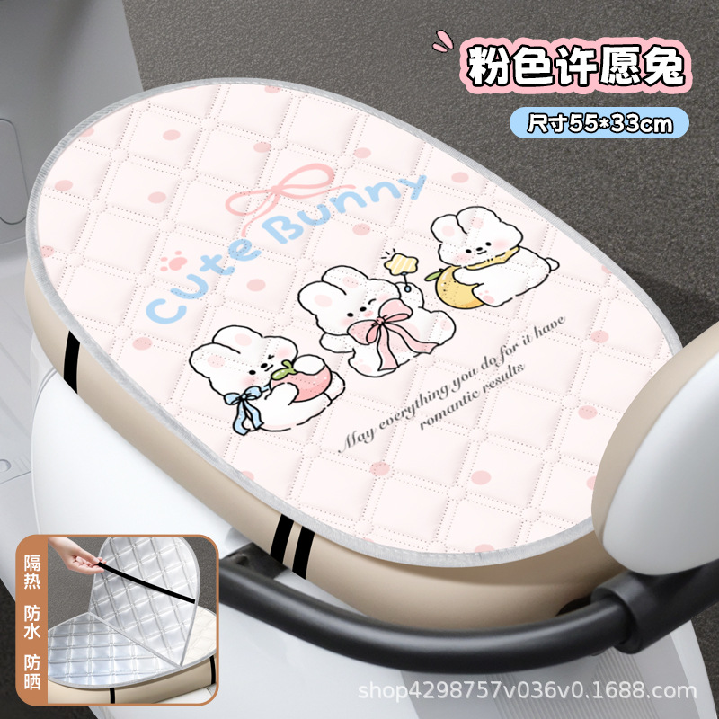 粉色许愿兔.jpg