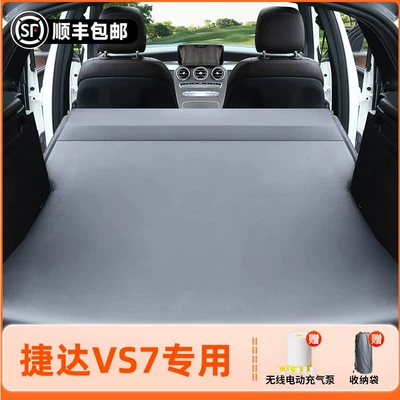 accessories, Vehicle-mounted inflatable bed - jetta-vs7-2024-model-special-for-jetta-vs7-elegant-gray-flocked-inflatable-bed-fixed-headrest-includesinflatable-pump
