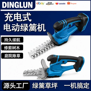 跨境热销家用锂电手持绿篱机迷你电动绿篱剪割草机篱笆剪修剪机