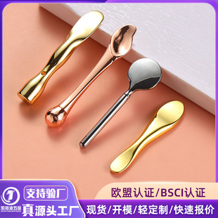 Cross-border hot sale eye cream stick metal cosmetics packing beauty tools cream Small scoop beauty eye massage stick