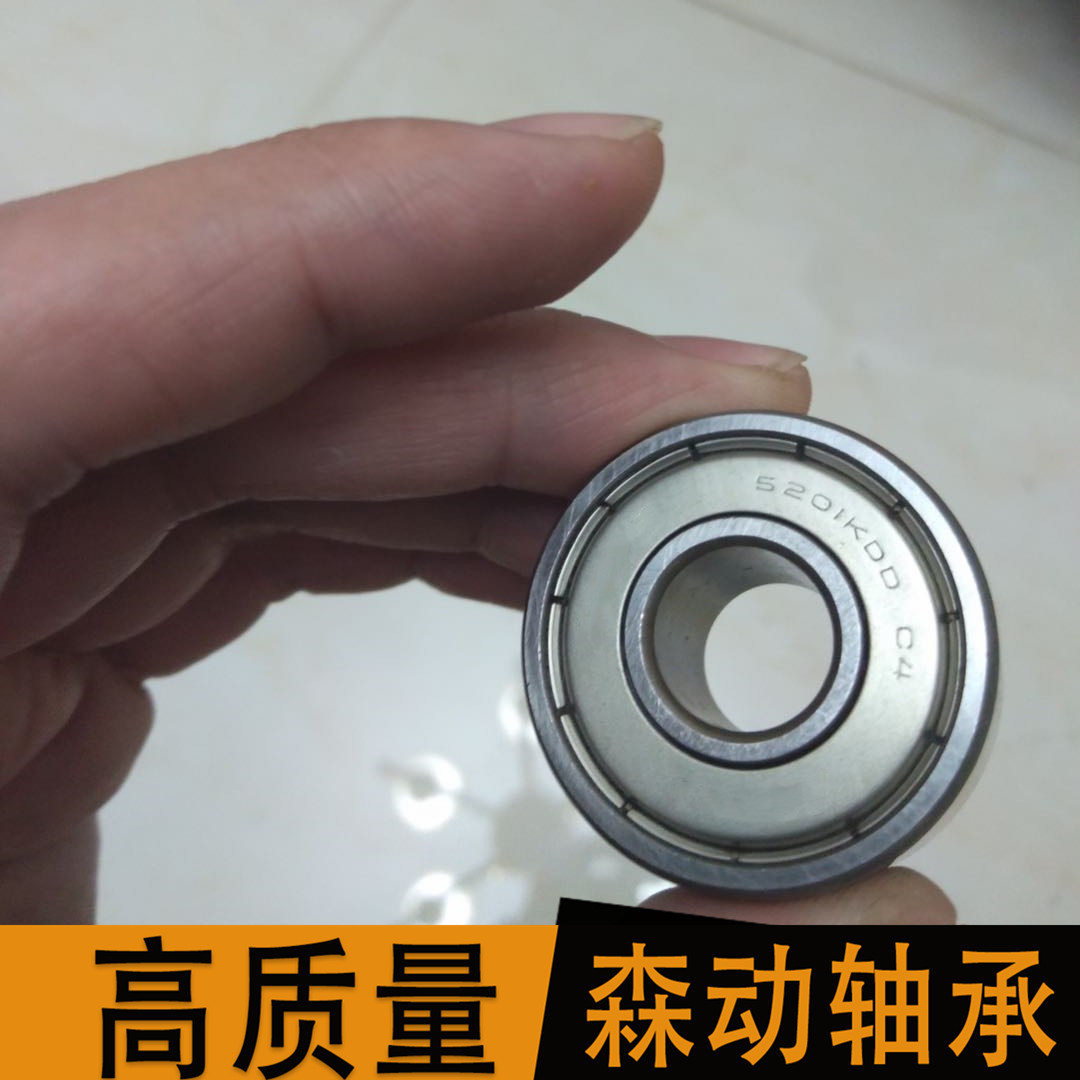 深沟球轴承 5201KDD  现货供应 非标轴承